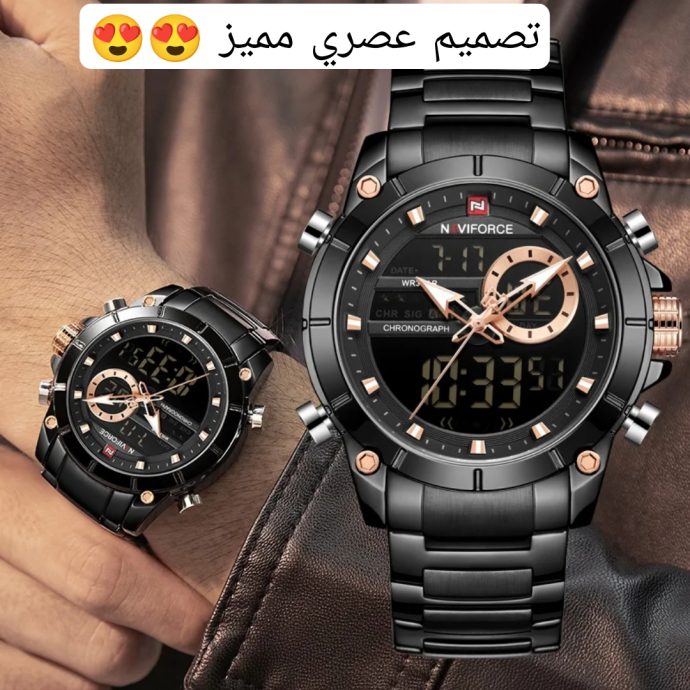 naviforce 9163